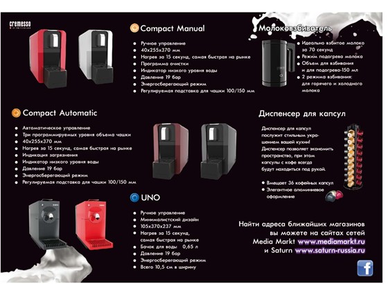 Print Design: листовка