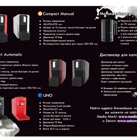 Print Design: листовка