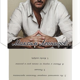 Print Design: обложка для сингла