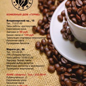 Print Design: флаер