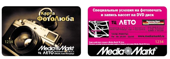 Print Design: карта