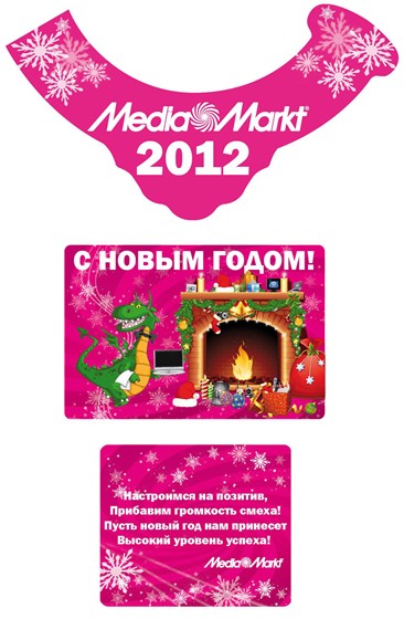 Print Design: этикетка на шампанское