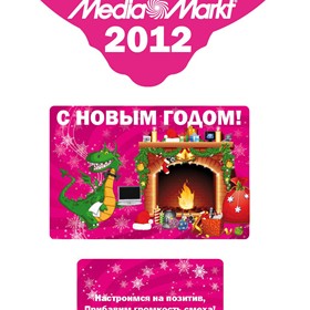 Print Design: этикетка на шампанское